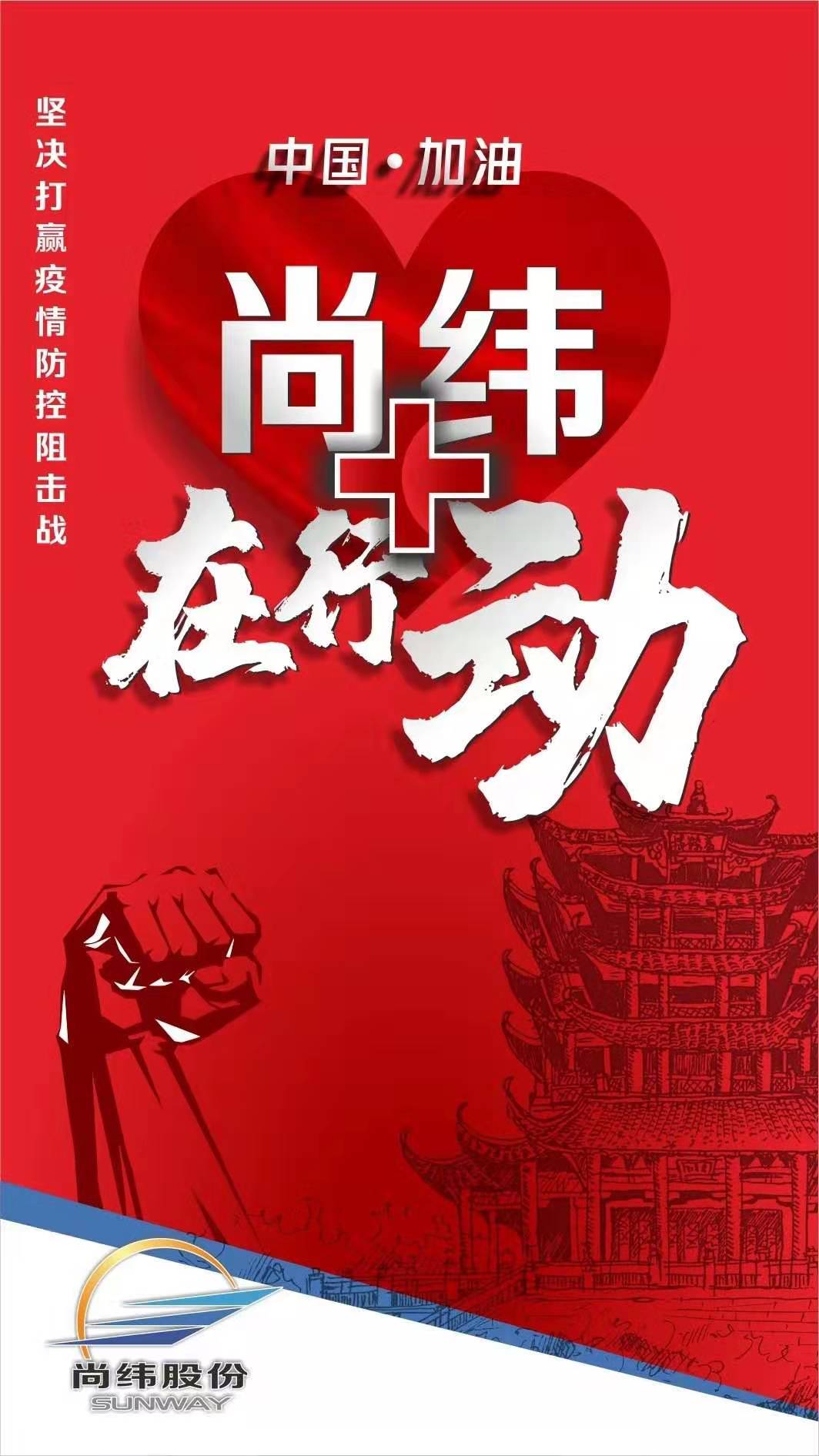 3777金沙娱场城在行动.jpg